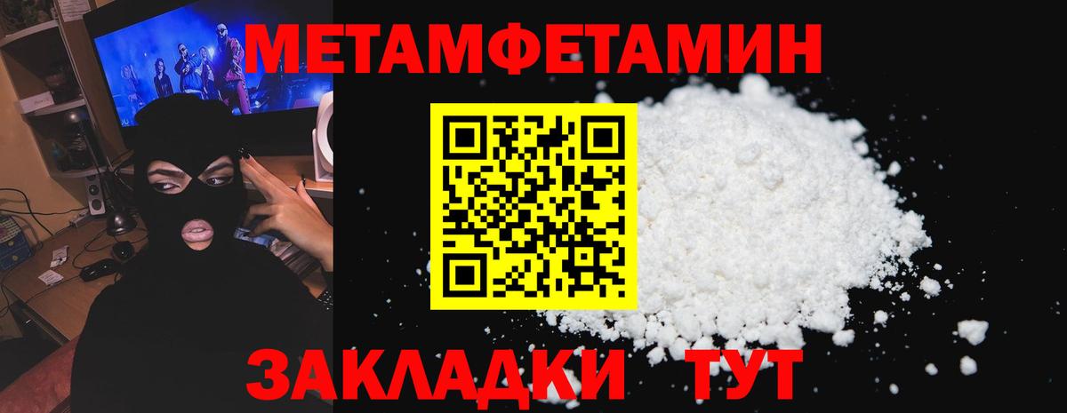 АМФ  Вход с VPN  Бирск  Амфетамин Розовый 