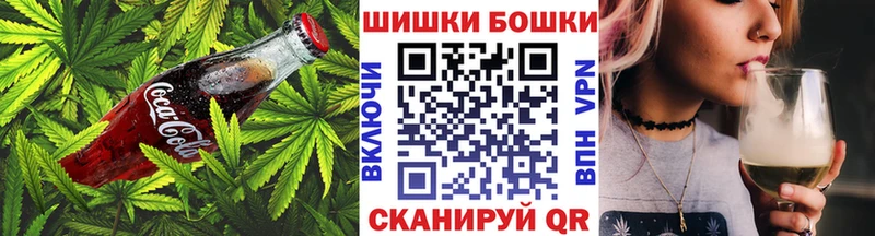 Еда ТГК конопля  Бирск 