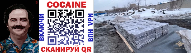 продажа наркотиков  Бирск  КОКАИН FishScale 
