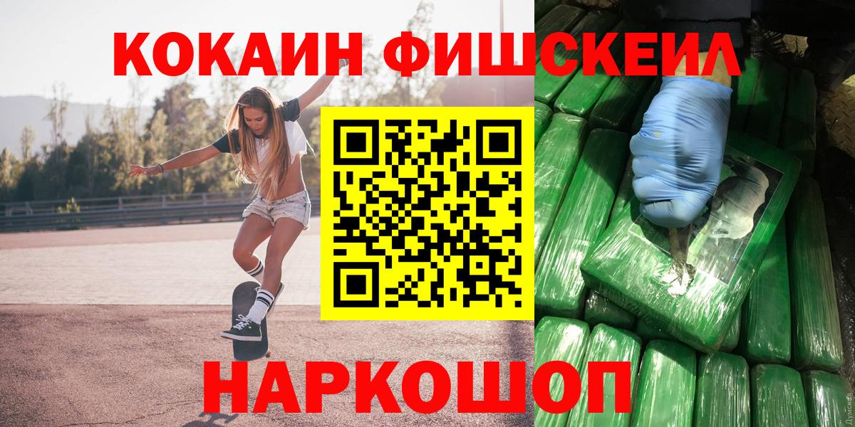 Cocaine 98% Бирск