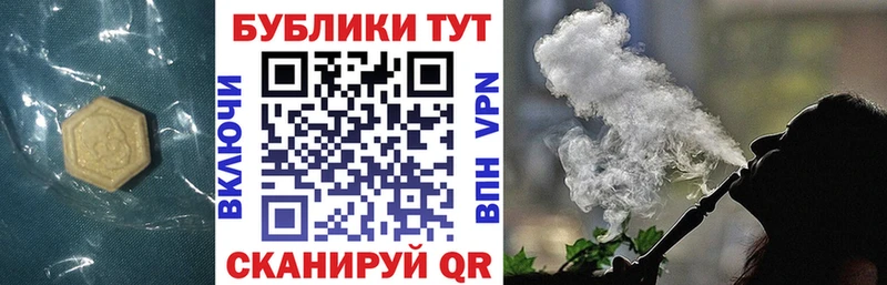 Ecstasy 300 mg  где продают наркотики  Бирск 