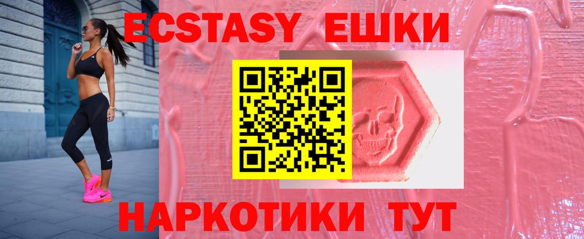 Экстази Дубай  Экстази 99%  ссылка на мегу ссылка  Бирск  Вход с VPN 