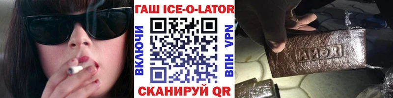 ГАШ AMNESIA HAZE продажа наркотиков Бирск