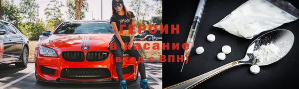 героин Алзамай