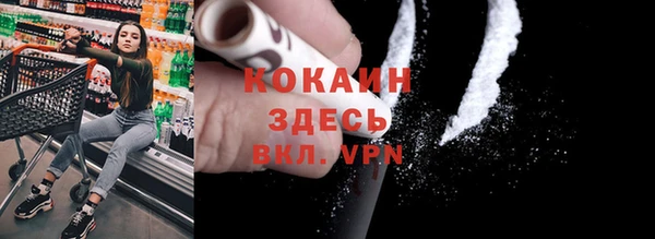 первитин Алексеевка