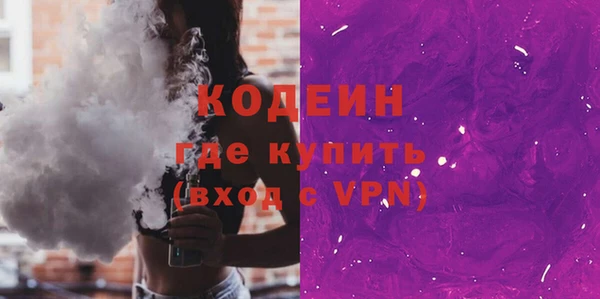 бутик Зерноград