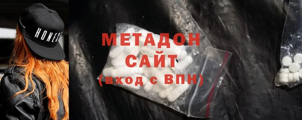 первитин Алексеевка