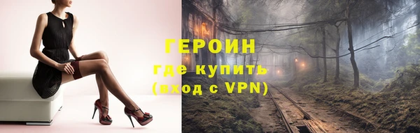 первитин Алексеевка