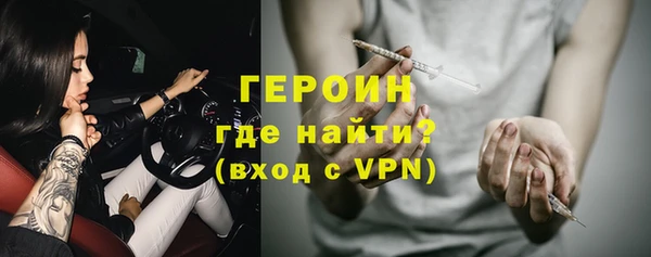 героин Алзамай