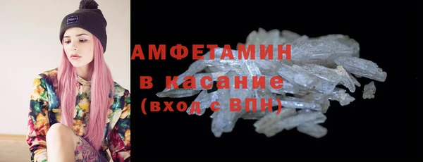 первитин Алексеевка