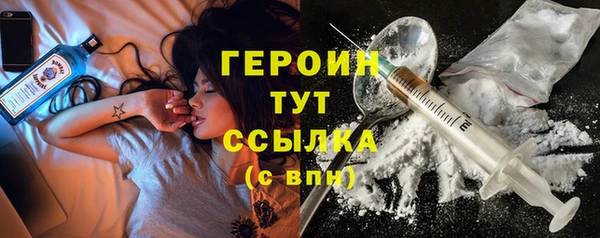 дистиллят марихуана Гусев