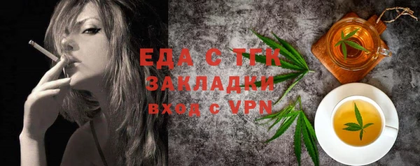 первитин Алексеевка