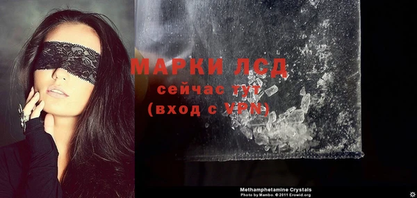 первитин Алексеевка