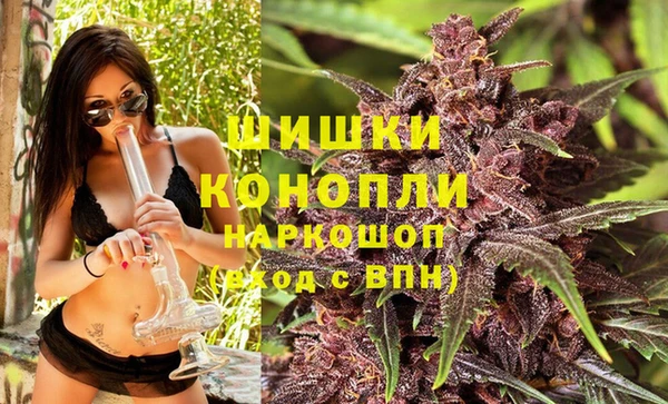 мяу мяу кристалл Каменск-Шахтинский