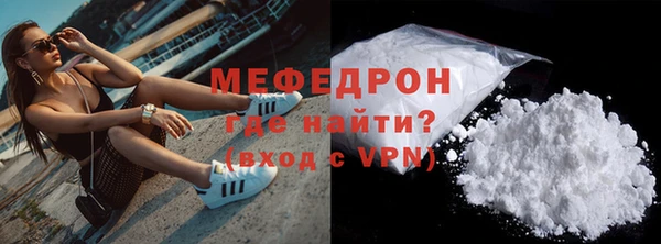 мефедрон мука Инсар
