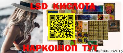 марихуана Ирбит