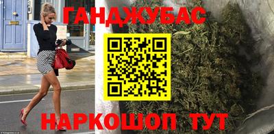 марихуана Ирбит