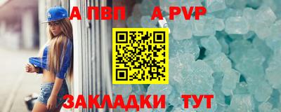 сатива Заволжье