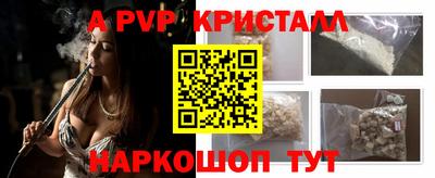 ALPHA-PVP Изобильный