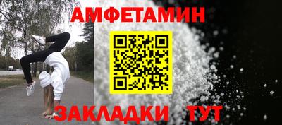 прущая мука Заводоуковск
