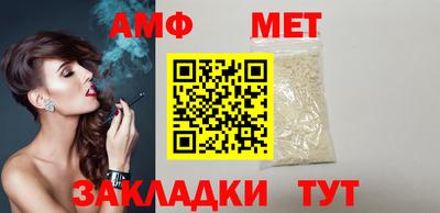 сатива Заволжье