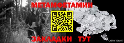 марихуана Ирбит