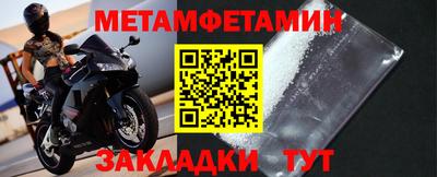 прущая мука Заводоуковск
