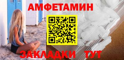 хмурый Ипатово