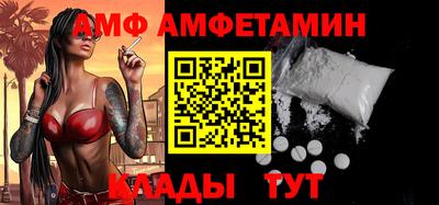 прущая мука Заводоуковск