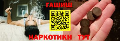 марихуана Ирбит
