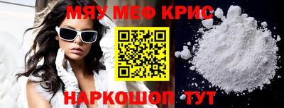 скорость mdpv Жуковский