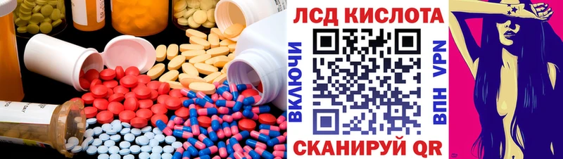 МЕГА   Бирск  Лсд 25 экстази ecstasy 