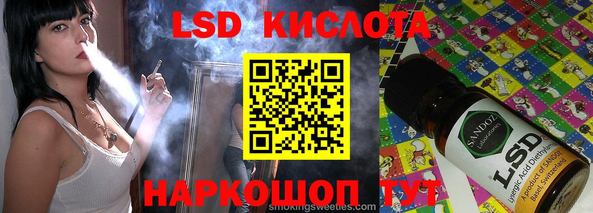 Бирск  LSD-25 экстази ecstasy  Вход с VPN 