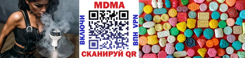 МДМА VHQ Бирск