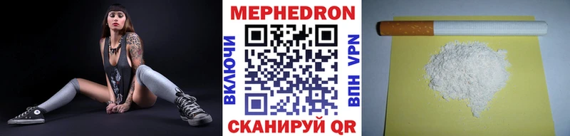 KRAKEN ONION  Бирск  Мефедрон 4 MMC 
