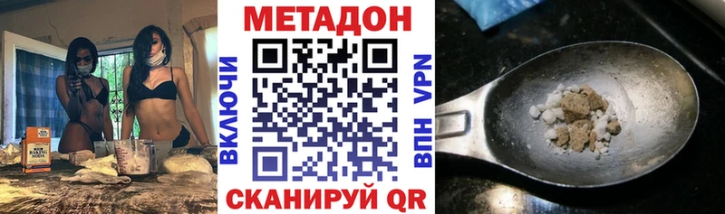 omg как зайти  это телеграм  Бирск  Метадон кристалл  сколько стоит 
