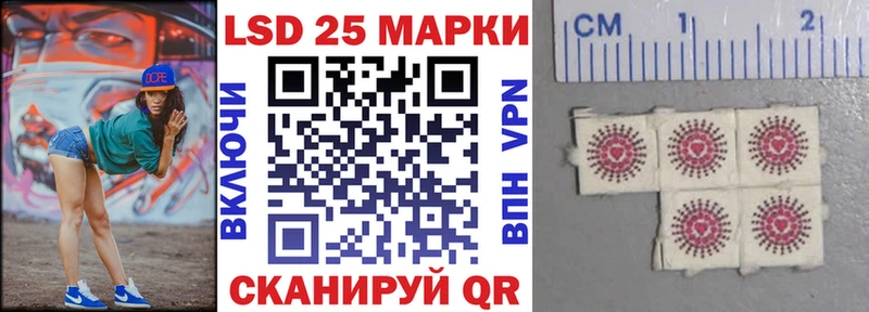 Марки NBOMe 1500мкг  Бирск 