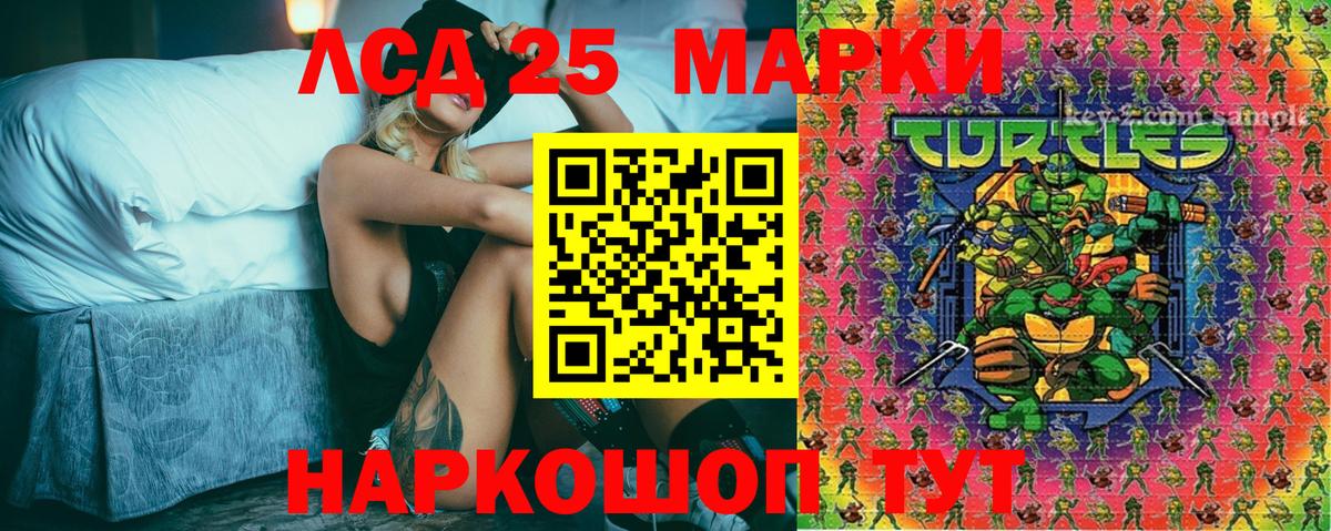 Марки N-bome 1500мкг  Вход с VPN  Марки N-bome 1500мкг  Марки N-bome  Бирск 